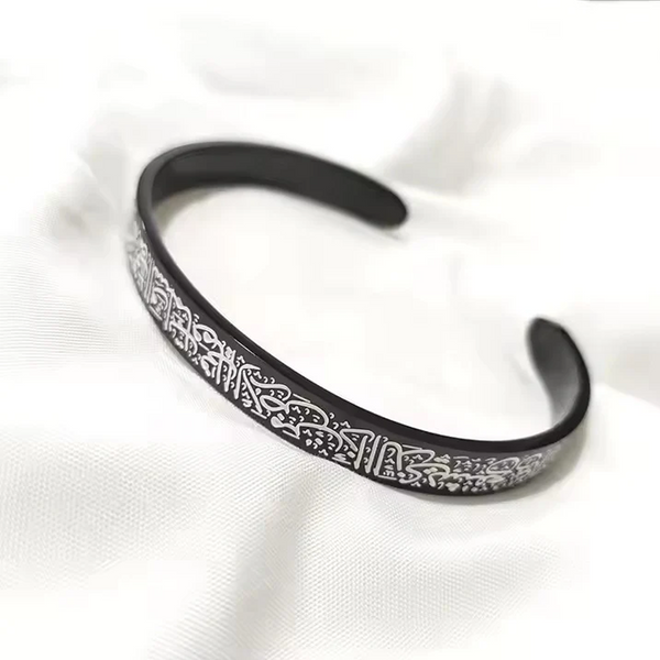 Ayat ul Kursi Bracelet – Premium Black Stainless Steel